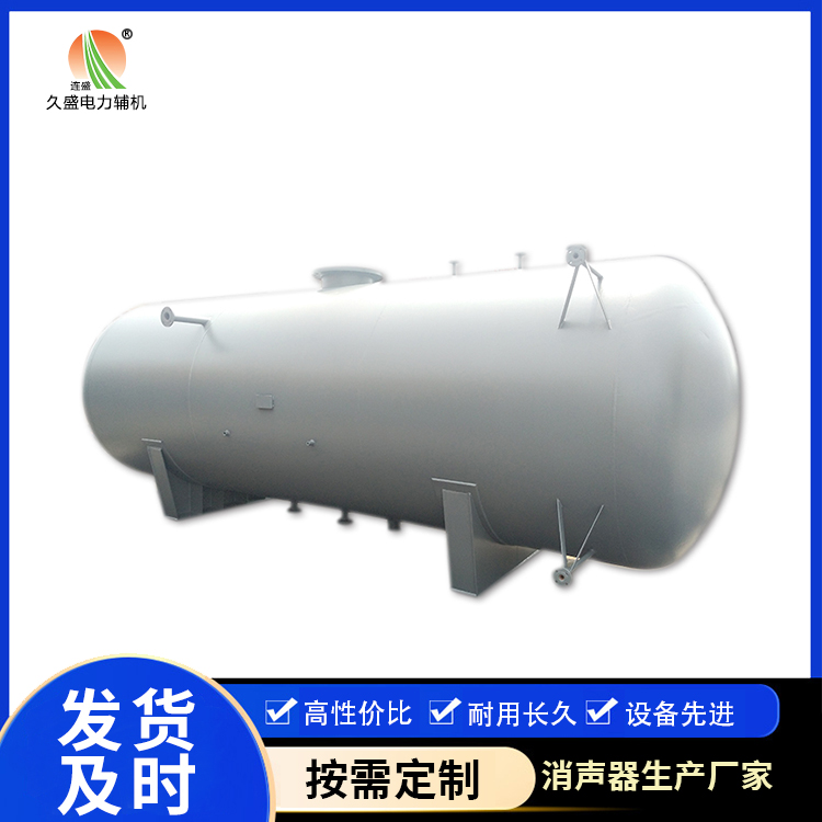田东旋膜式除氧器：性能优势和应用领域